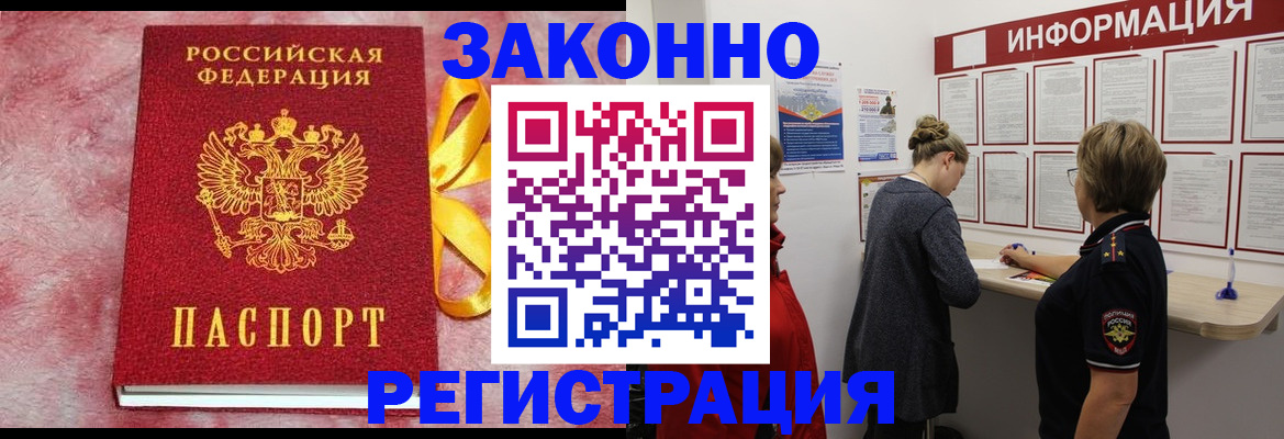 найти адрес прописки в Владивостоке